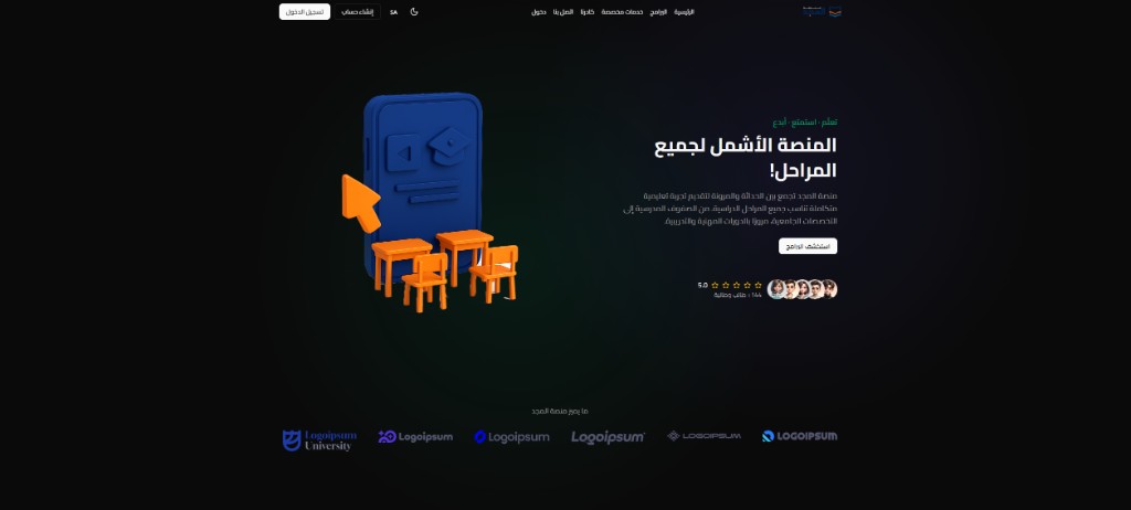 IONVEXA Learning Platform